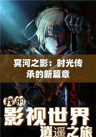 新闻中心 第275页