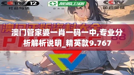 井蛙之见 第4页