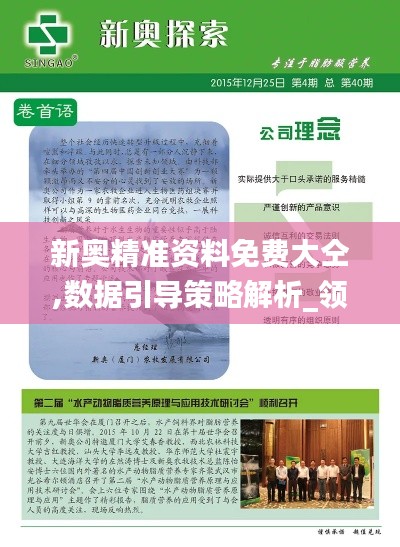 随时随地 第4页