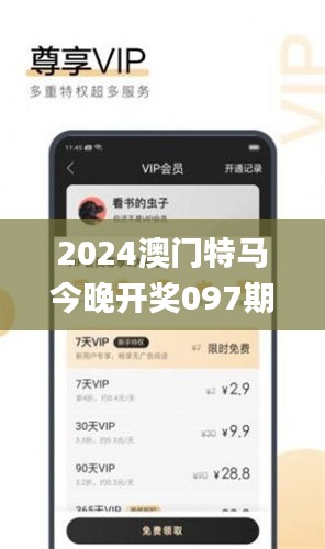 雅人清致 第3页