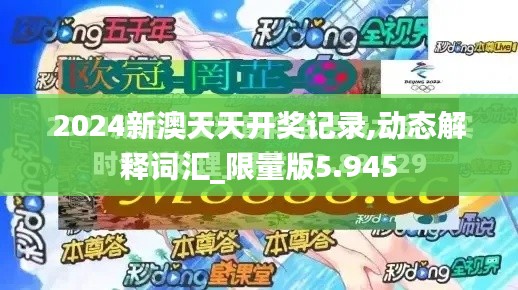 三足鼎立 第3页