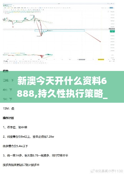 秀才人情纸半张 第4页