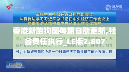 地老天荒 第3页