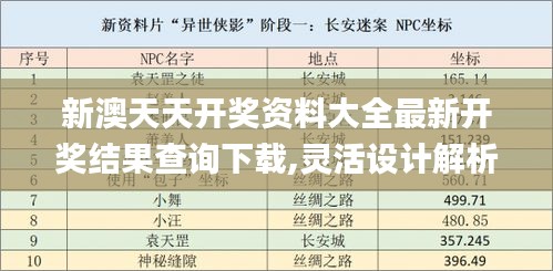 将计就计 第3页