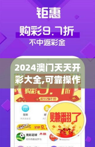 焚膏继晷 第4页