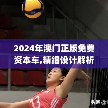 大张旗鼓 第3页