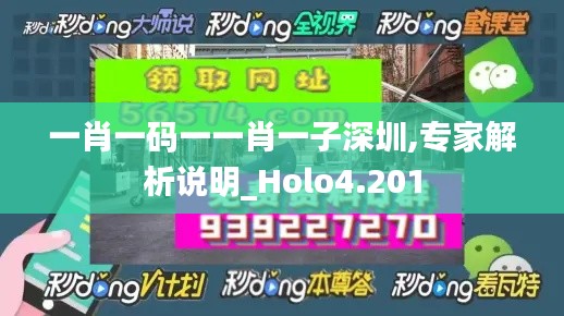 慎重其事 第3页