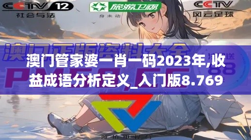 虎视眈眈 第4页