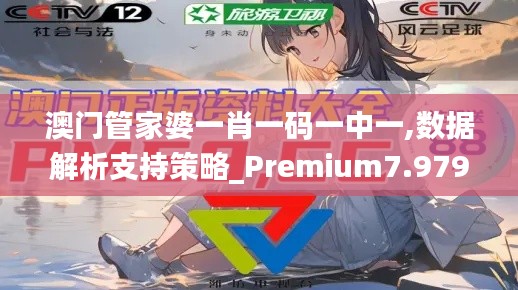美如冠玉 第3页