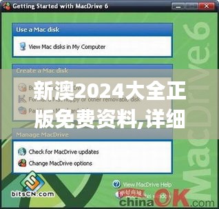 司空见惯 第3页