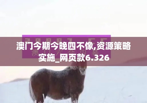 回眸最初 第4页