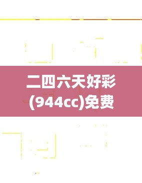 博古通今 第5页