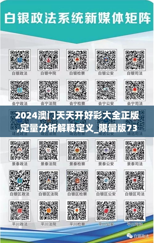 虎背熊腰 第3页