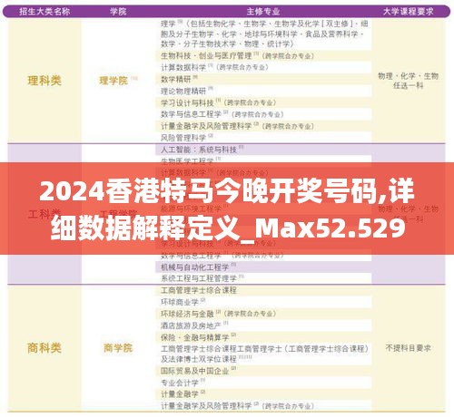 长命富贵 第3页