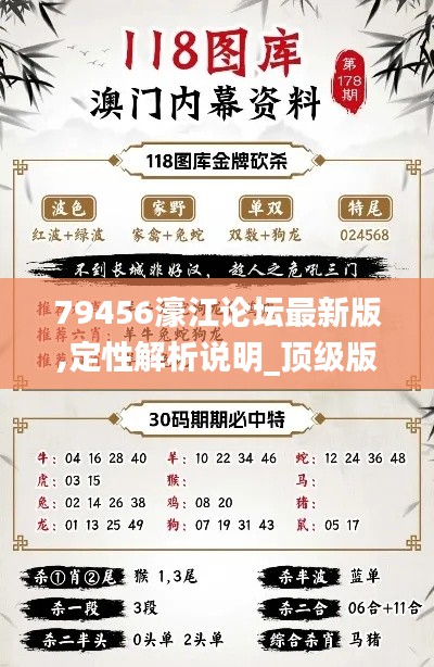 一席之地 第3页