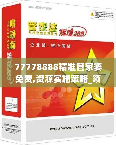 耳目闭塞 第4页
