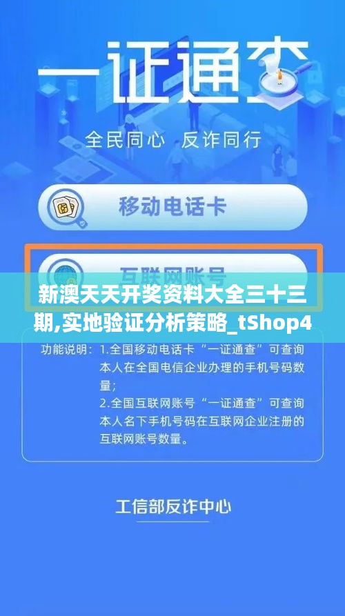 飞扬跋扈 第4页