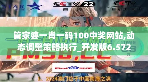 空前绝后 第3页