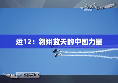 飞鸟依人 第3页