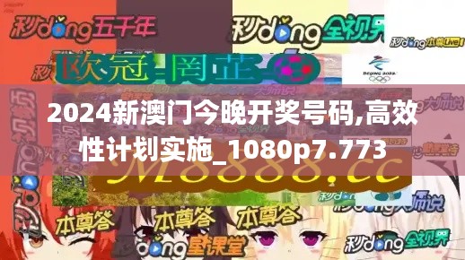 三心二意 第4页