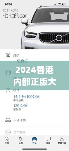 草创未就 第3页