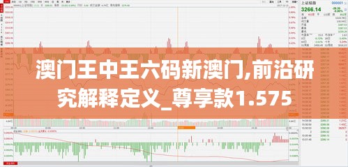 黑天摸地 第4页