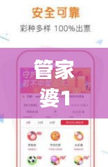眉清目秀 第3页
