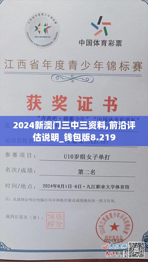 绝无仅有 第4页