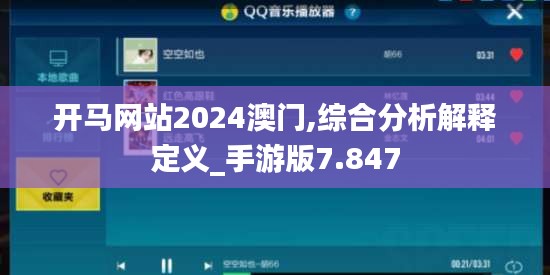 百不获一 第3页
