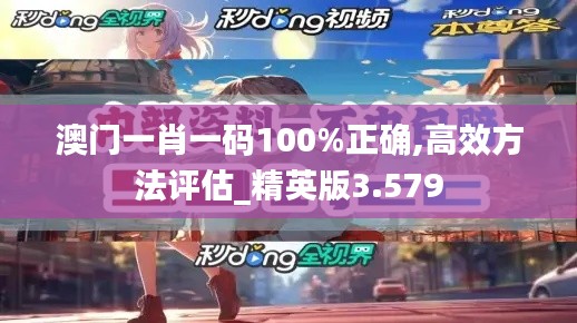 尽心尽力 第3页