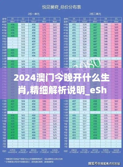 物以希为贵 第3页