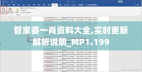 行将就木 第3页