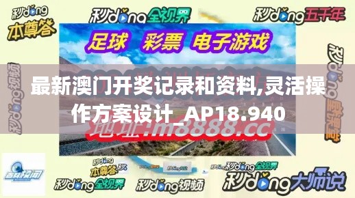 贵人多忘事 第4页