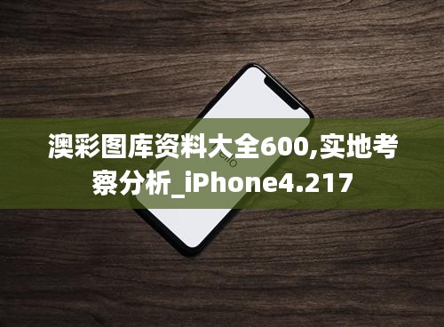 电子元器件资料大全 第253页