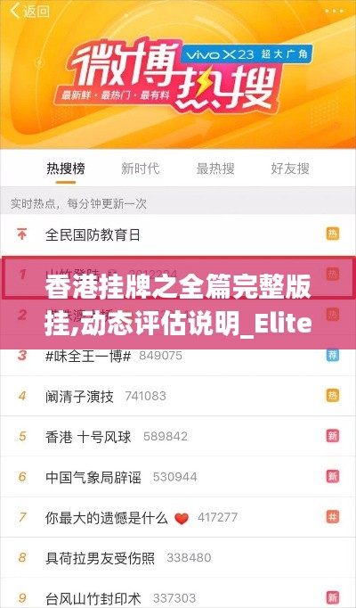 箪瓢陋室 第4页