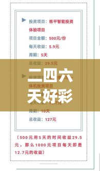 怨天怨地 第3页