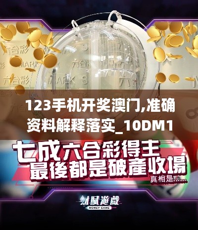 贵阴贱璧 第3页