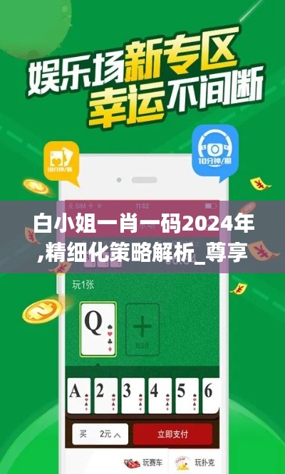 公司介绍 第255页
