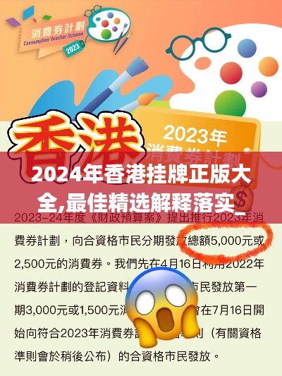 全神贯注 第3页