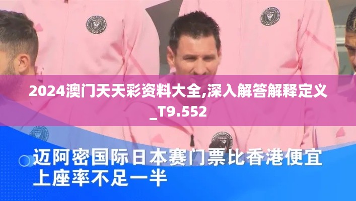 张狂妄行 第3页
