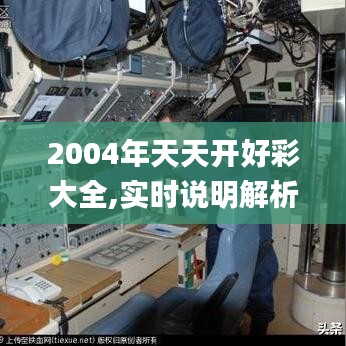 张骞乘槎 第4页