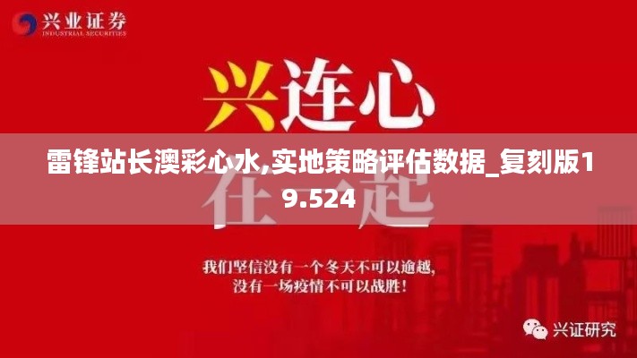 矫枉过正 第4页