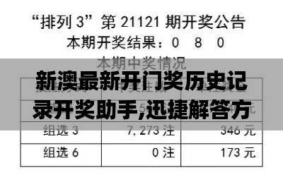 避实就虚 第3页