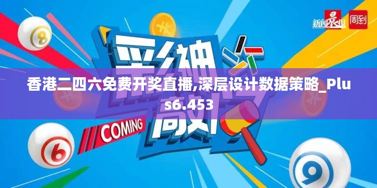 斫琱为朴 第4页