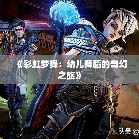 自作主张 第3页