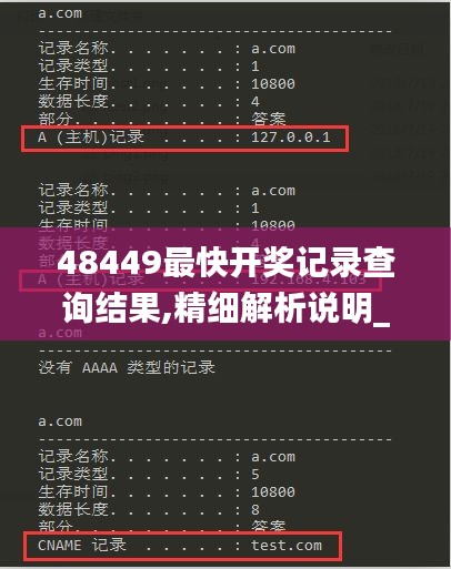勇往直前 第4页