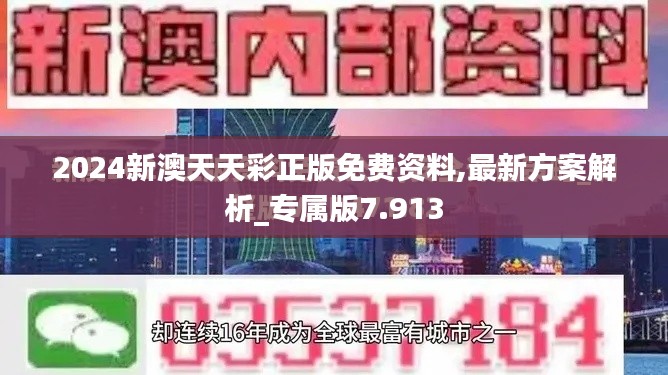神采奕奕 第3页