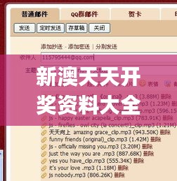 新澳天天开奖资料大全最新版,实效性策略解读_Galaxy8.897