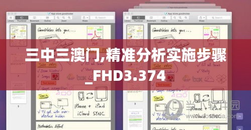 雍容尔雅 第3页