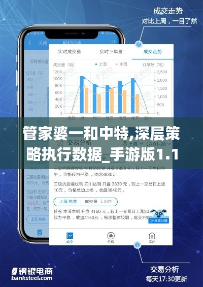 策名就列 第3页
